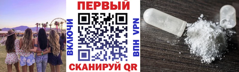 Купить где  Мариинск  Amphetamine Premium 
