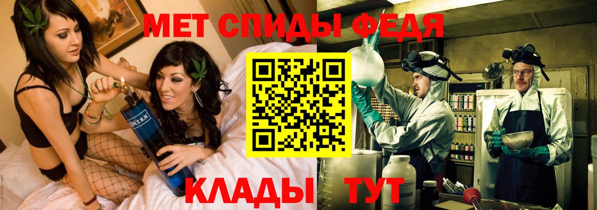 АМФЕТАМИН  Мариинск  Amphetamine 97% 