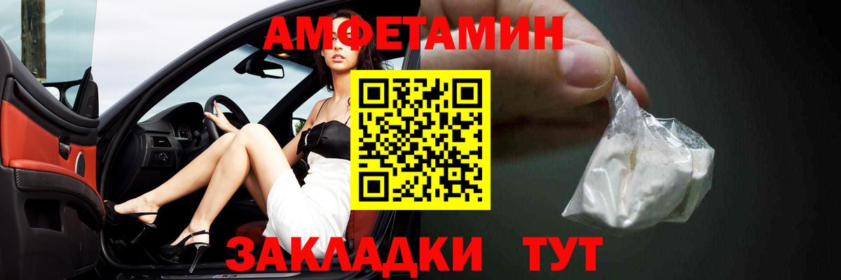 Мариинск  МАРИХУАНА  Вход с VPN  ГАШ  Меф МЯУ МЯУ  