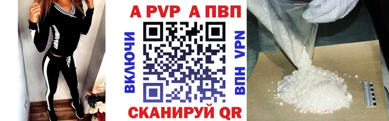 Alpha-PVP СК  Купить где  Мариинск 