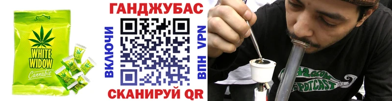 Еда ТГК конопля Купить где Мариинск