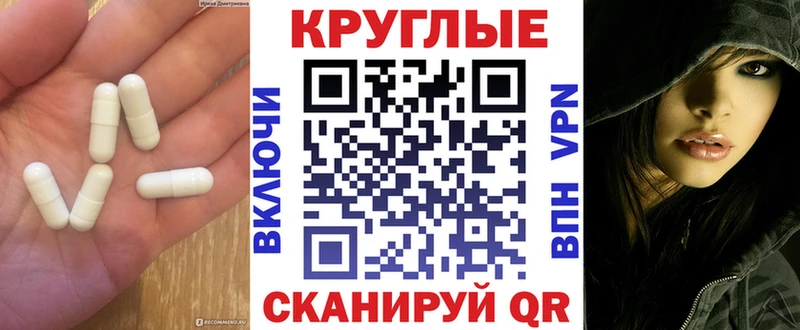 Экстази диски  Купить закладки  Мариинск 
