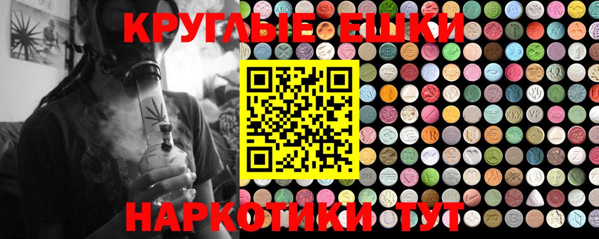 Экстази Punisher  Вход с VPN  Мариинск  ЭКСТАЗИ  Экстази TESLA 