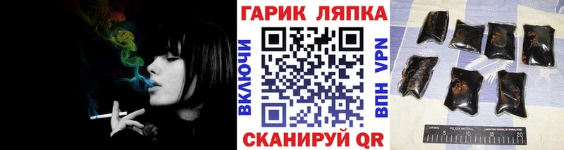 Купить  Мариинск  ГАШ ice o lator 