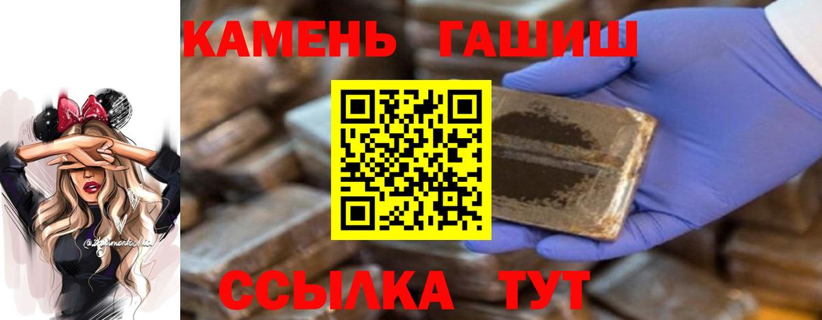 ГАШ Мариинск
