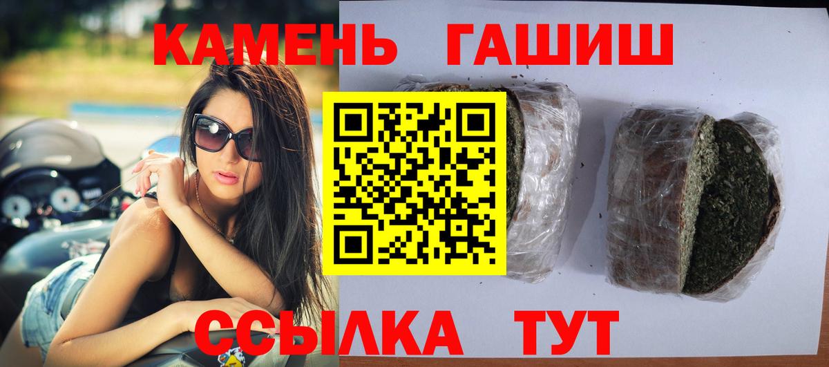 ГАШ Cannabis Мариинск