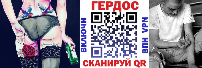 Купить закладки  Мариинск  Героин афганец 
