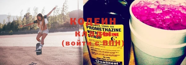 герыч Заволжск