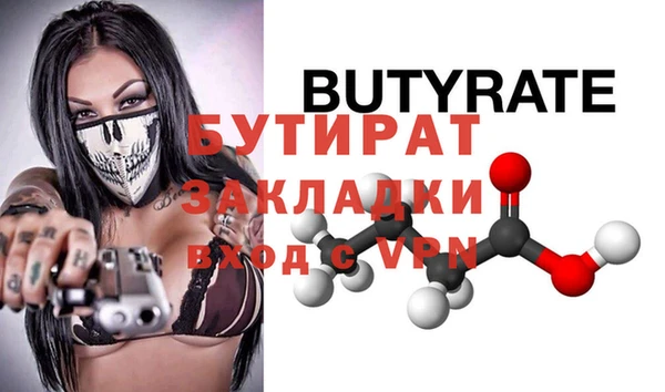 герыч Заволжск