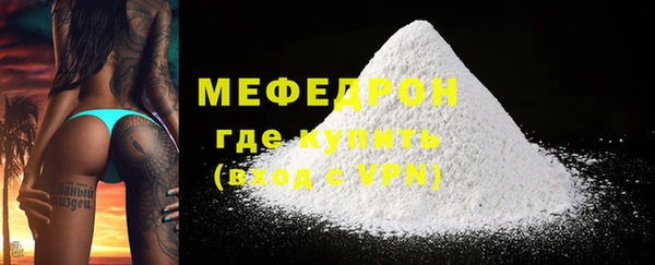 герыч Заволжск