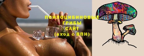 герыч Заволжск