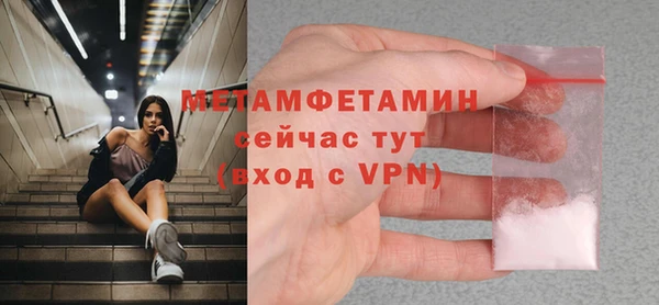 спайс Заводоуковск