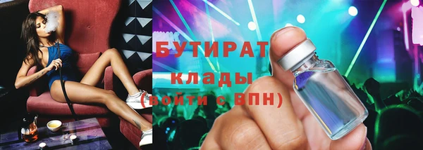 спайс Заводоуковск