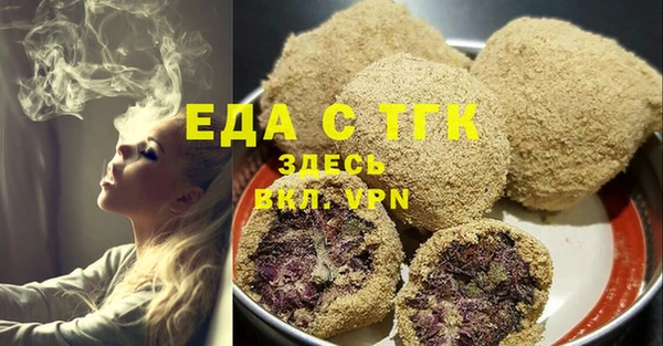 спайс Заводоуковск