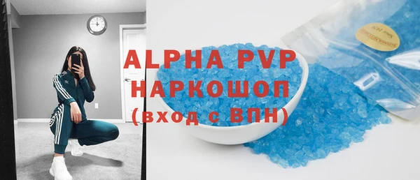 спайс Заводоуковск