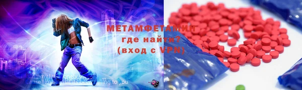 спайс Заводоуковск