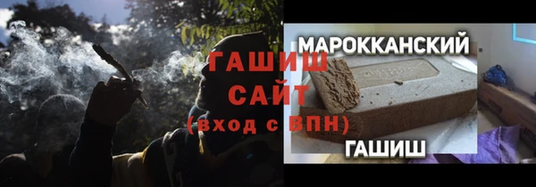 спайс Заводоуковск