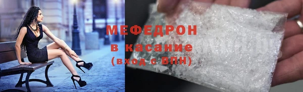 герыч Заволжск