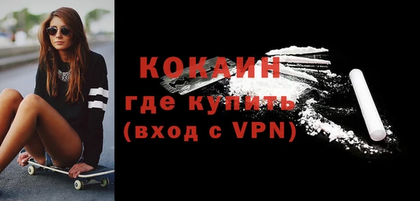 дурь Заволжье
