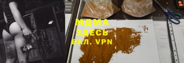 дурь Заволжье