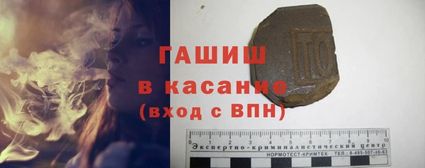 спайс Заводоуковск
