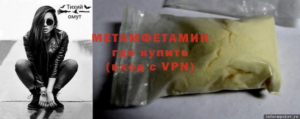спайс Заводоуковск