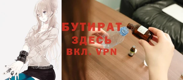 герыч Заволжск