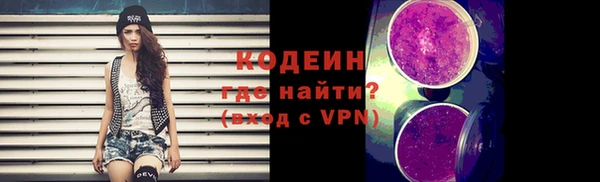 спайс Заводоуковск