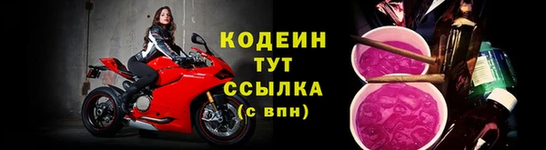 дурь Заволжье