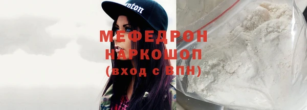 дурь Заволжье