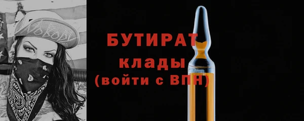 герыч Заволжск