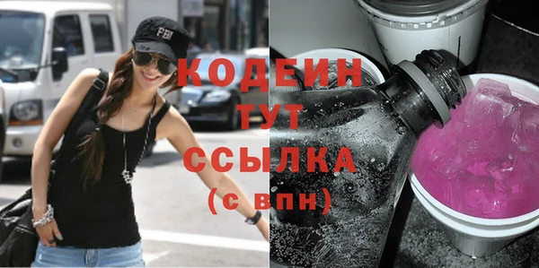 дурь Заволжье