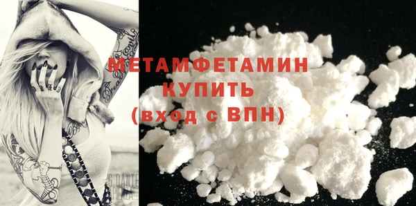герыч Заволжск