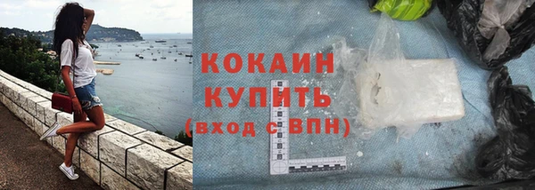 герыч Заволжск