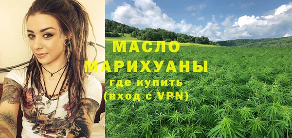 спайс Заводоуковск