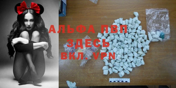 герыч Заволжск