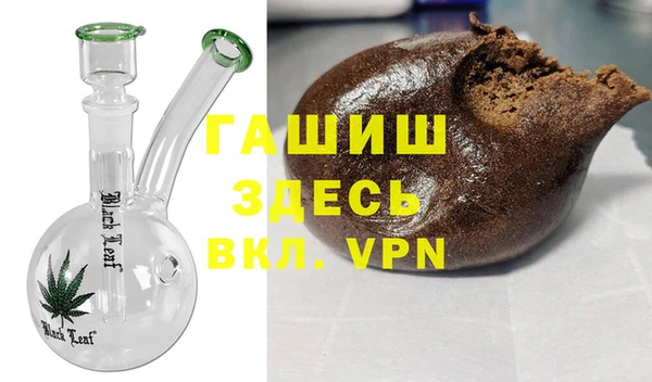 спайс Заводоуковск