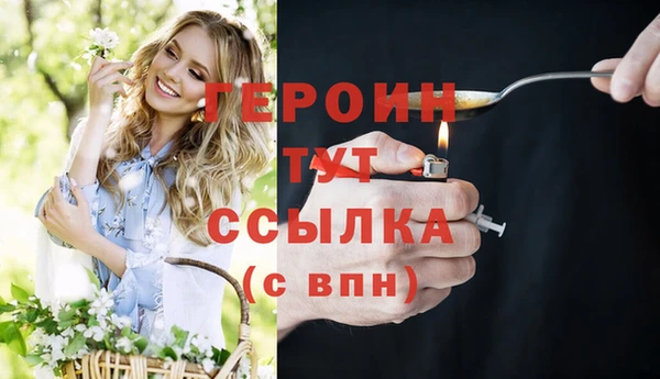 дурь Заволжье