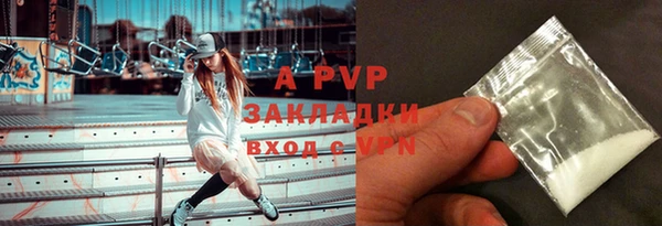 спайс Заводоуковск