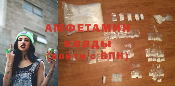 спайс Заводоуковск