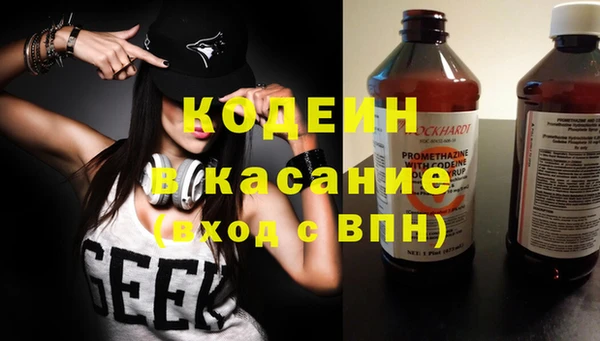 герыч Заволжск