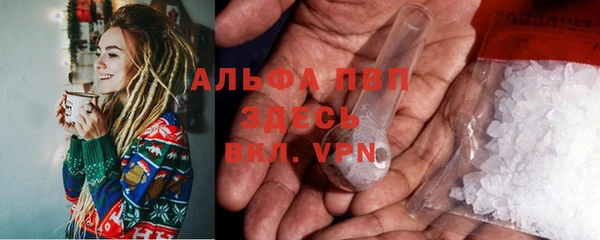 спайс Заводоуковск
