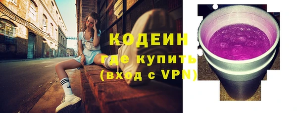 МДМА Елизово