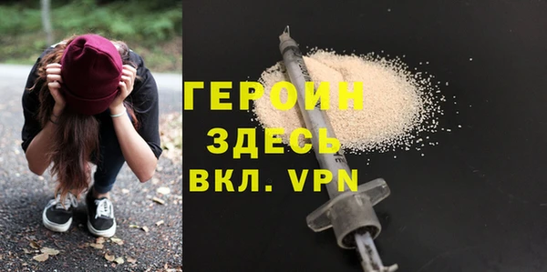 дурь Заволжье