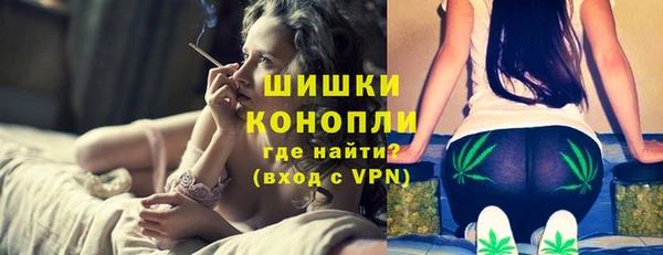 герыч Заволжск