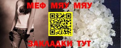 индика Гусиноозёрск