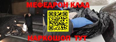 spice Бугуруслан