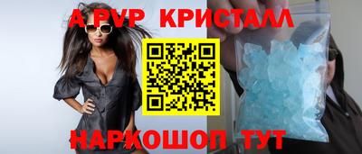 скорость mdpv Бузулук