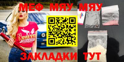 скорость mdpv Бузулук