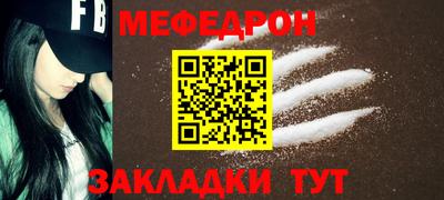 индика Гусиноозёрск
